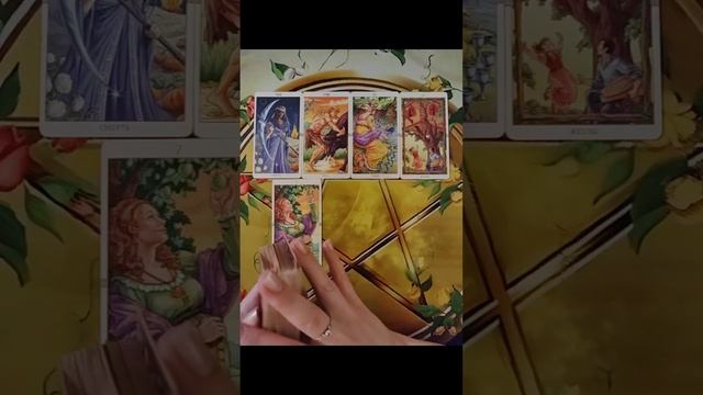 🔥🤭🔥Что Вы чувствуете к Нему?💫☺️💫