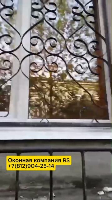 Установка двух ПВХ окон от РЕХАУ