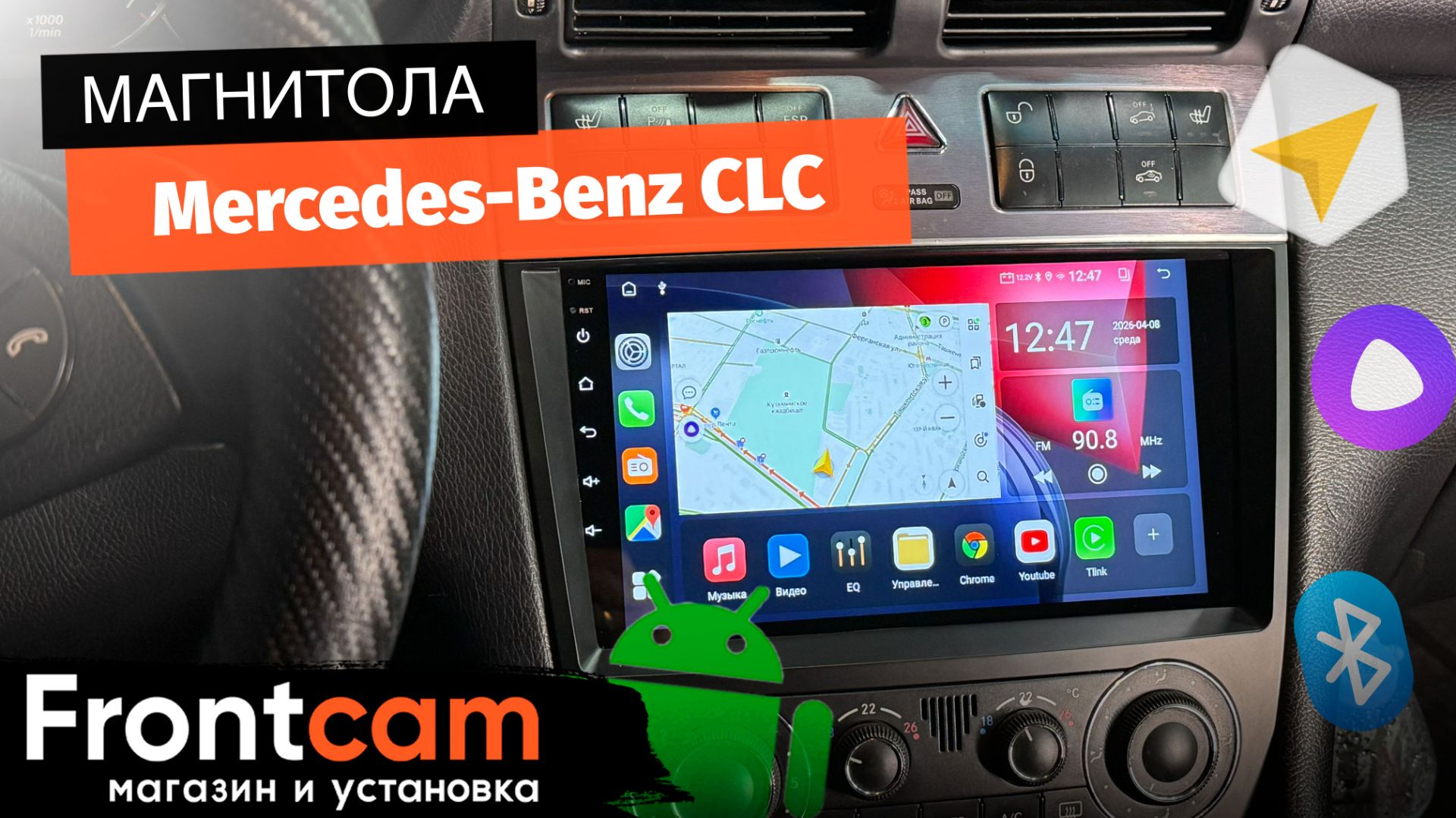 Магнитола Canbox GT9-132 для Mercedes-Benz CLC на ANDROID