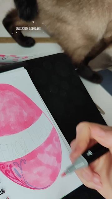 Открытка - яйцо 😱 #пасха #идея #праздник