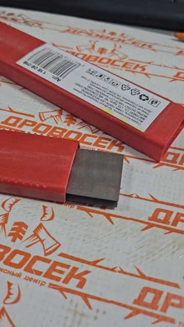 Комплект ножей (3 шт) для универсального станка WM-Multi-03 Кратон, STURM WM1922