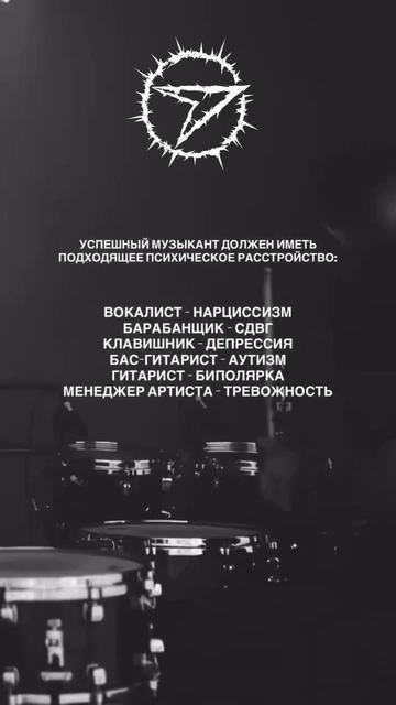 А вы как считаете? #музыкальныеболезни #профессиональнаядеформация #музыкаболезнь #курсор