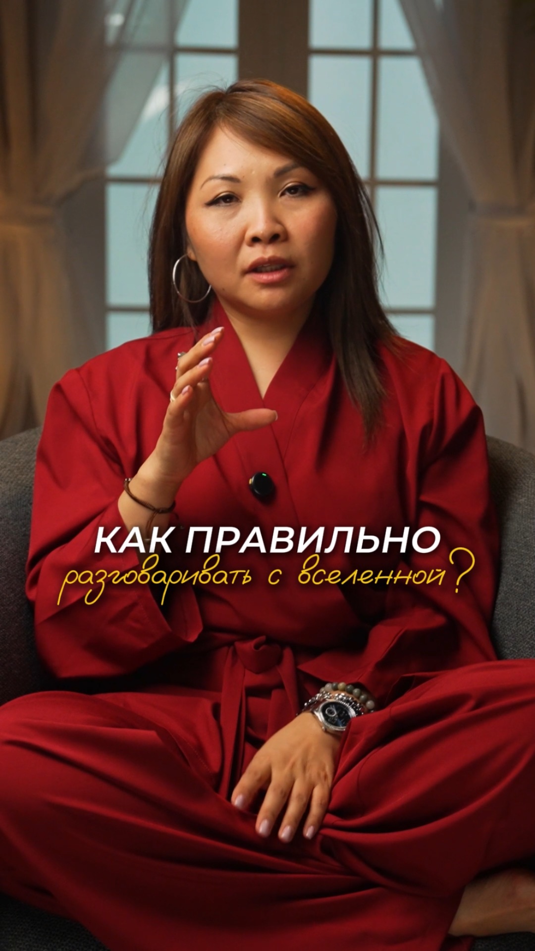 Вселенная ИСПОЛНИТ ВСЕ ЖЕЛАНИЯ, если будешь просить так!