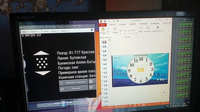 ПЕТРОПАВЛОВСК-КАМЧАТСКИЙ И МСК+8, С ПАСХОЙ 2026 !!!