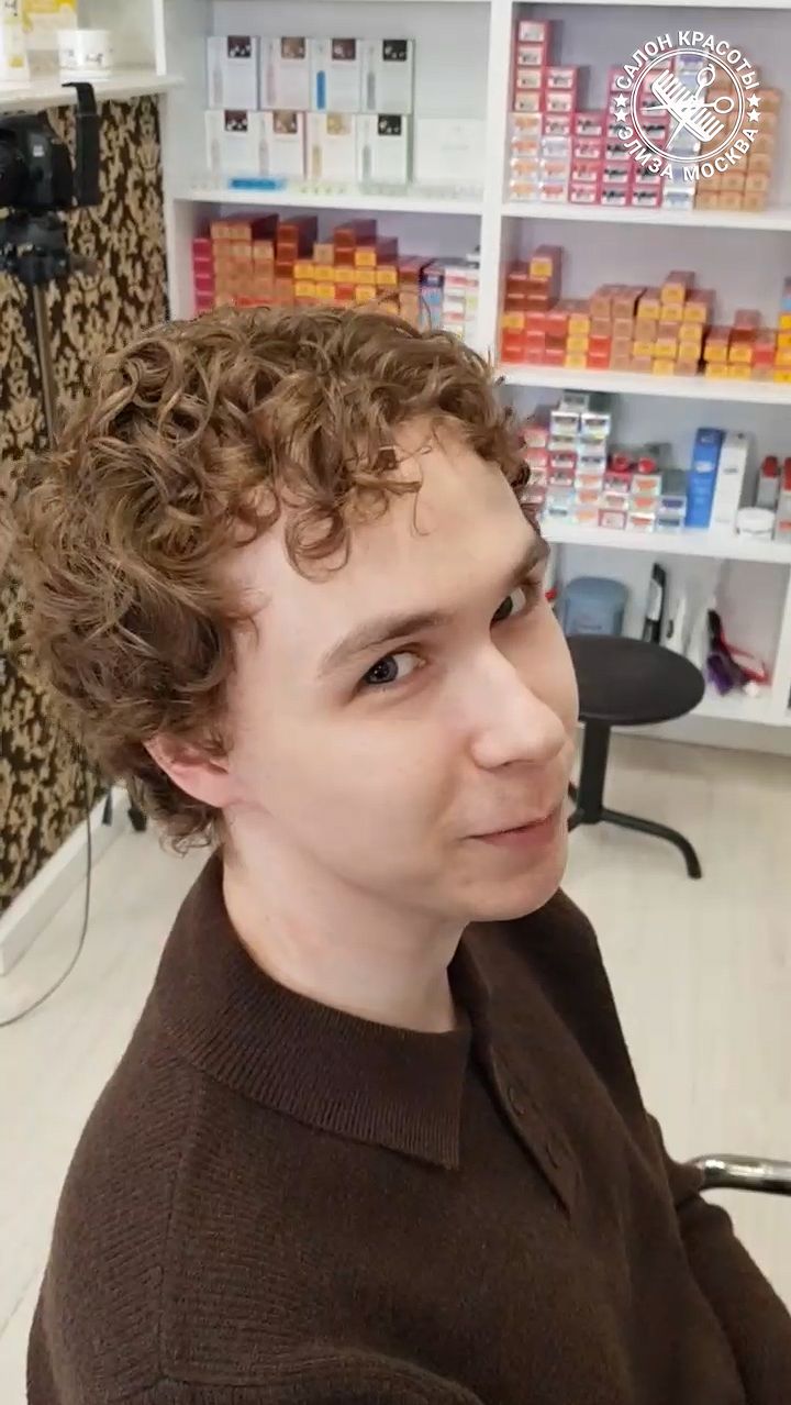 Кудри у парней