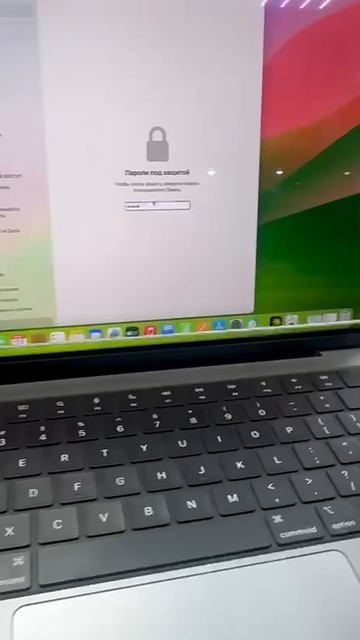 MacBook Pro M3