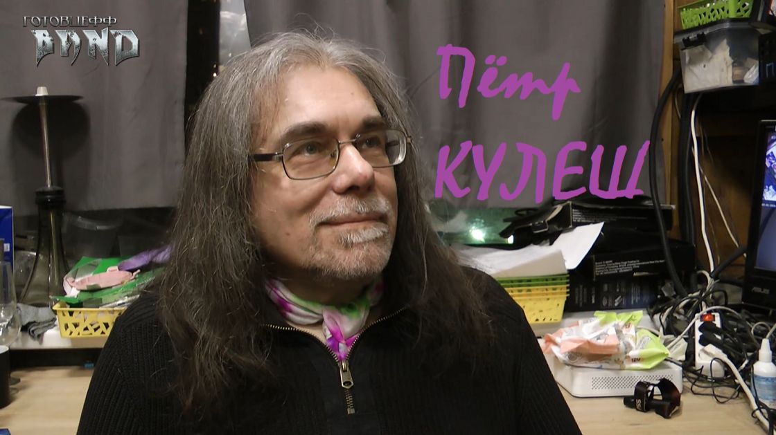 Пётр КУЛЕШ - ИНТЕРВЬЮ на фесте ProgРАМА#1