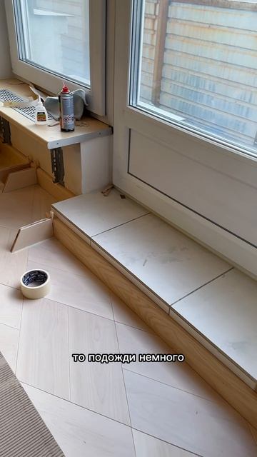 Монтаж массивного плинтуса на кривые стены 👌#работавкайф #монтажплинтуса #art_hall_98