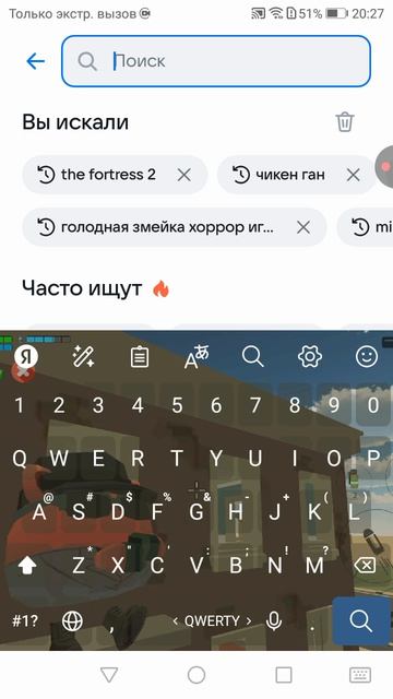 как скачать They Fortress 2 фейк версия без Steam.