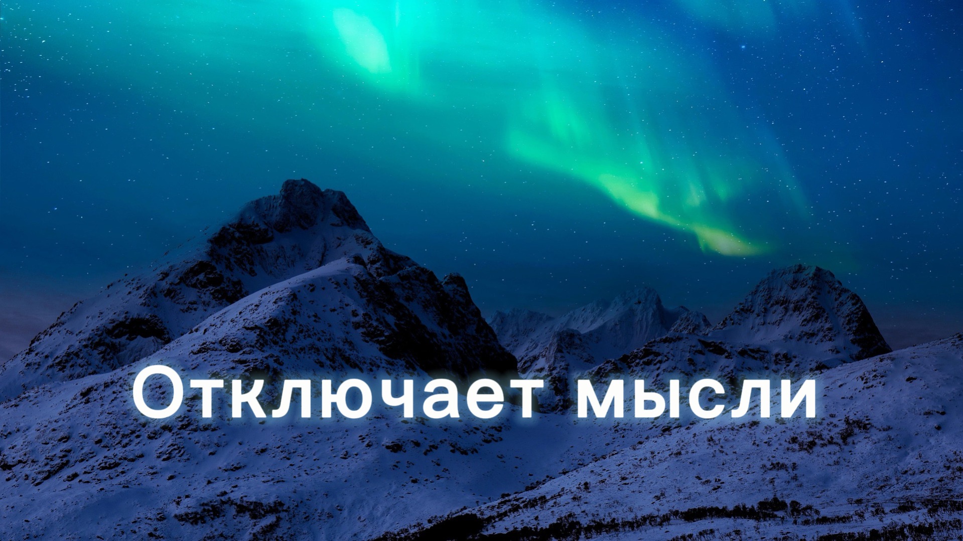16. Снимает тревогу за 10 минут 😌 расслабляющая музыка