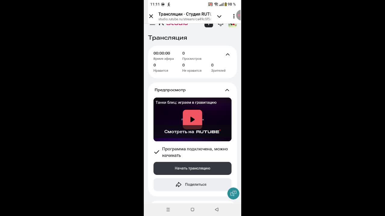 Танки блиц: играем в гравитацию