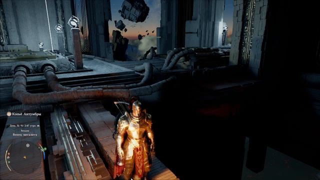 Crimson Desert V.0028 игра от Ильича играем за Клиффа  с модами бездна венец мегалита