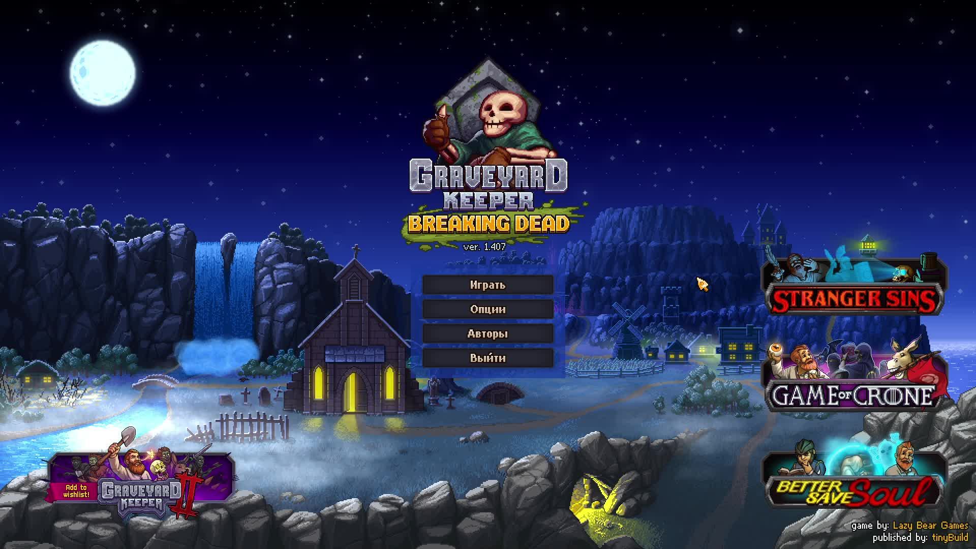 Graveyard Keeper — Геймплей | Прохождение (PC)