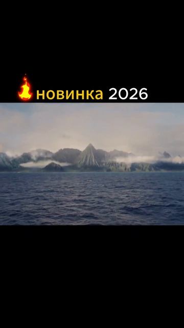 я точь вождя