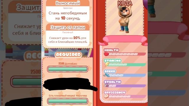 это мне его ещё где-то 3-4 раза встретить надо.