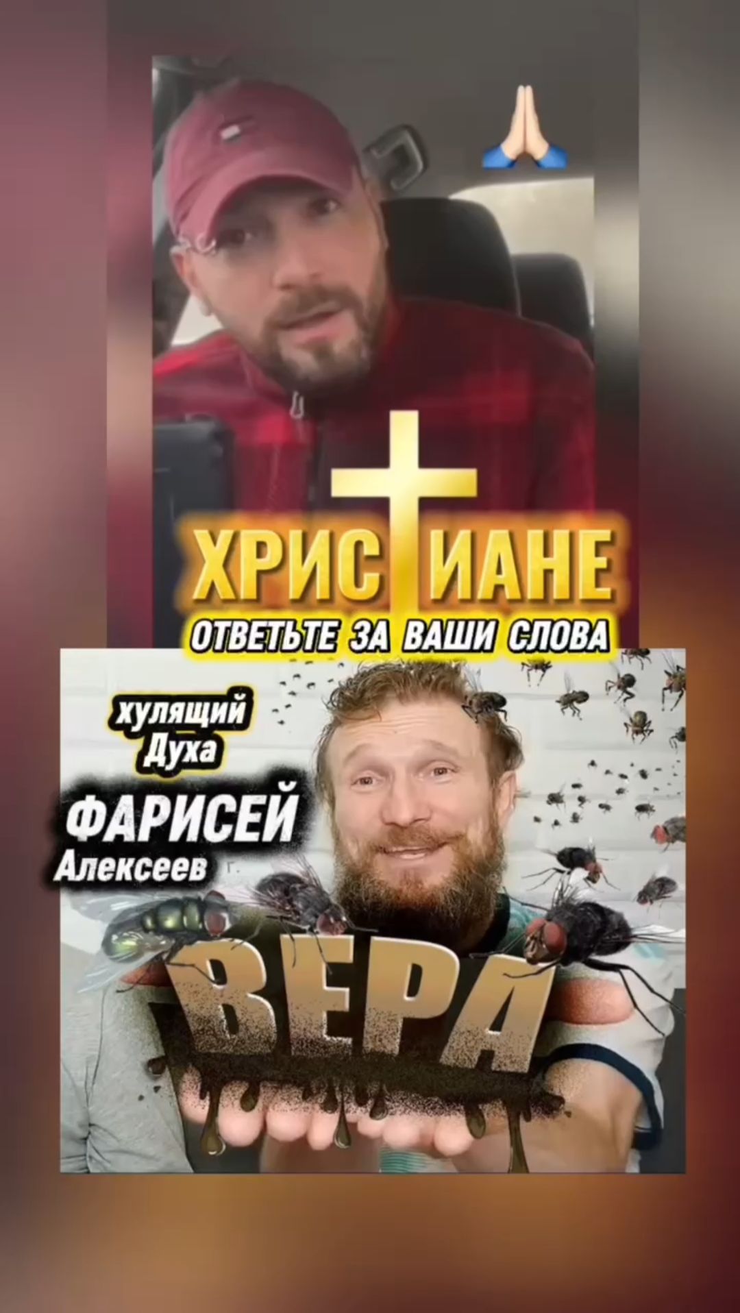 #христос #иисус #библия #бог #люди #новости #пробуждение