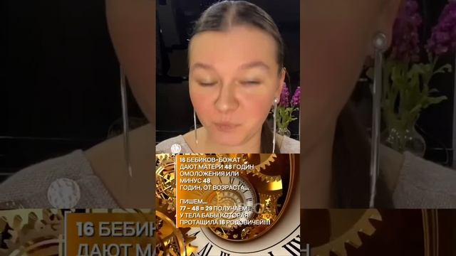 Послание_БАБАМ_и_НЕДОБАБАМ,_от_НАСТАВНИЦЫ_БЕРЕГИНИ,_В_ТРАДИЦИИ_ЯРА