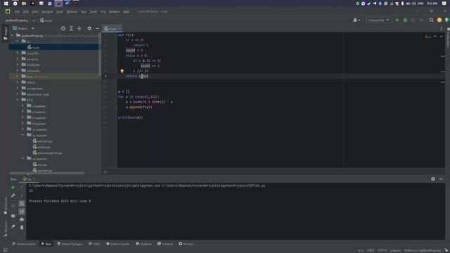 Встреча в Телемосте Максим Комаров (ЕГЭ) 11.04.26 09-04-13 — запись