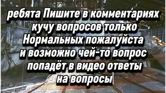 пишите кучу вопросов.mp4