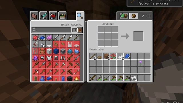 Выживание в Майнкрафте 1 серия!