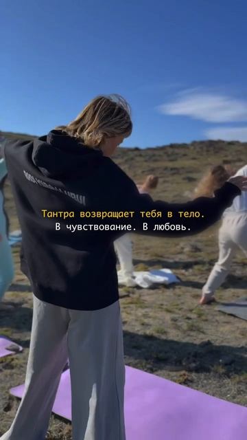 Ритуал Зеркала Богини