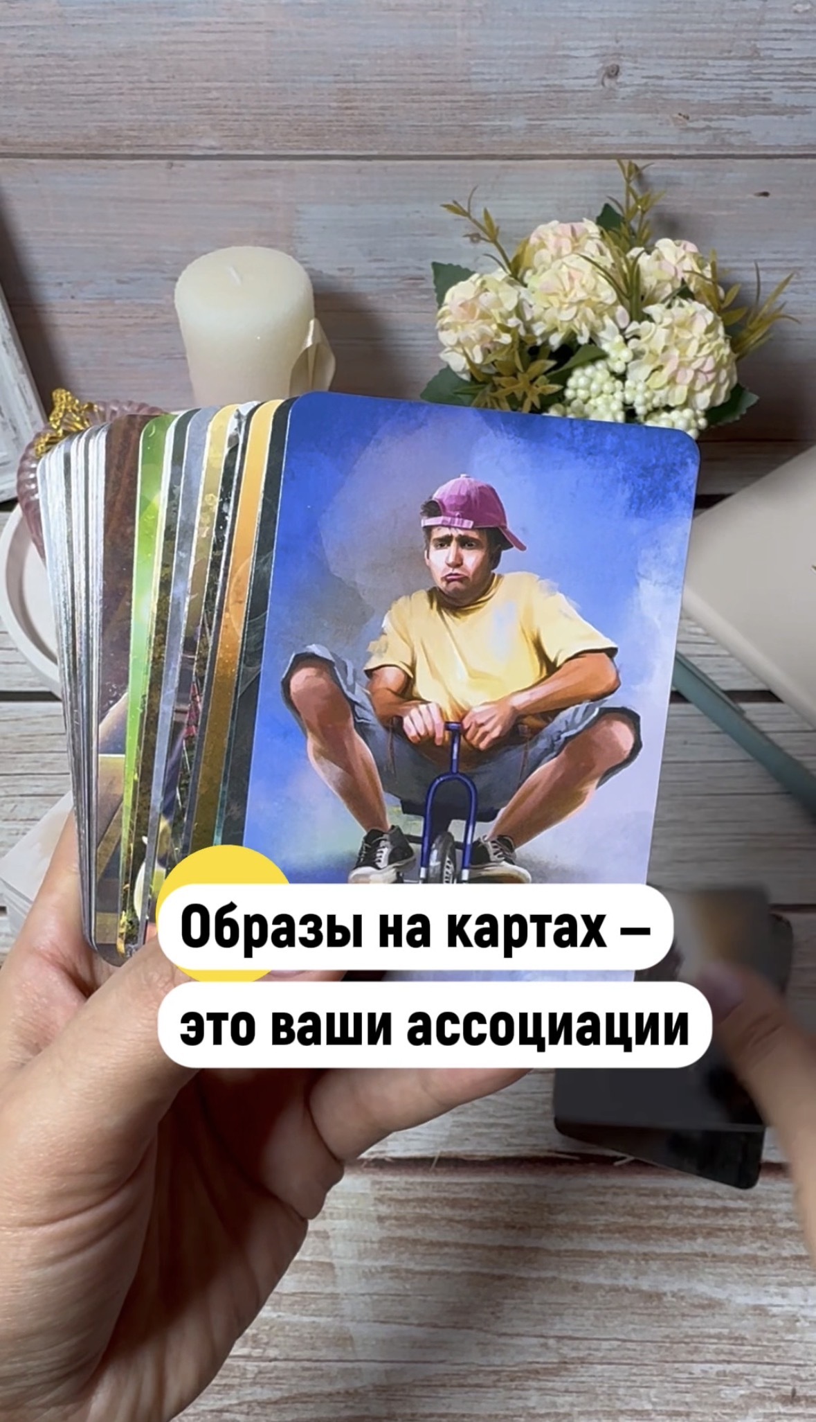 МАК для новичков