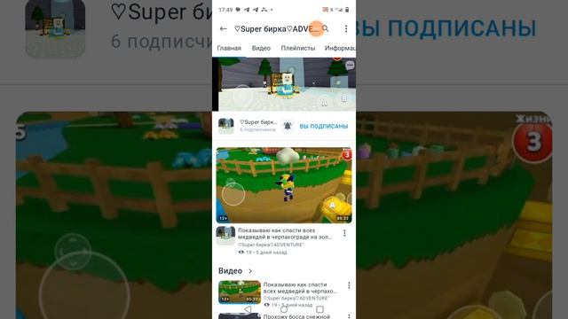 это все мои друзья рутуба:)