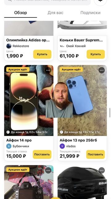 Богатый выбор!