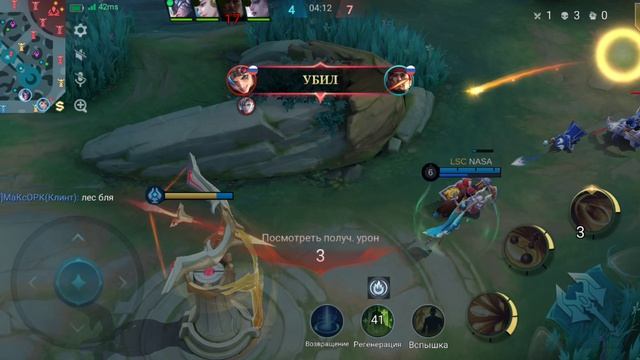 Mobile Legends: Bang Bang #12