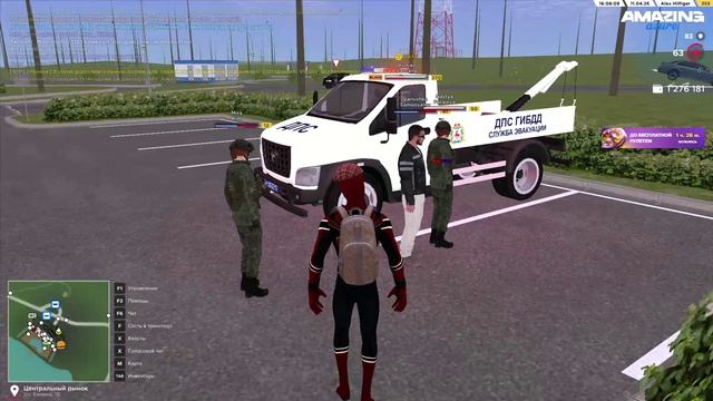 AMAZING ONLINE 2026-04-11 16-07-22