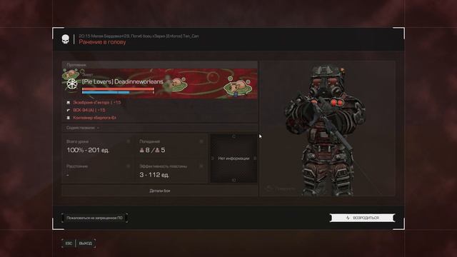 11.04.2026 1 этап