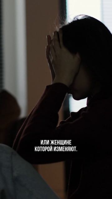 Первая личная травма 💔