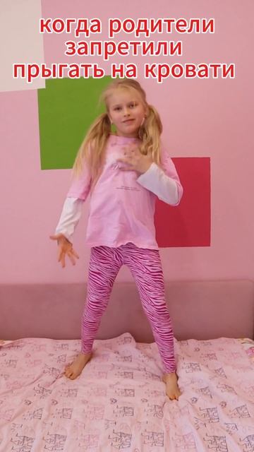 Как думаешь, что мне за это будет ?