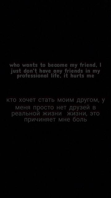 1 вопрос кто хочет стать моим другом пишите комментарии