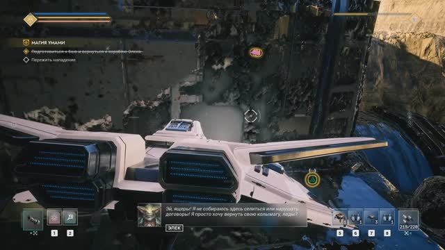 Everspace-2: [M03P04] Прохождение на немецком языке