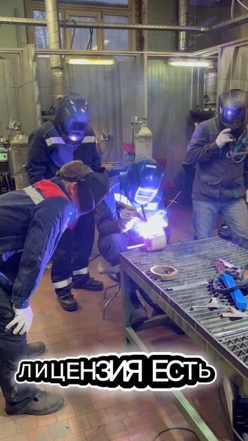 11-04-2026 Обучение сварке