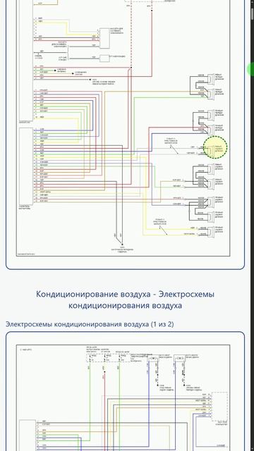 Схемы Saab 9000 I рестайлинг (1991-1998)