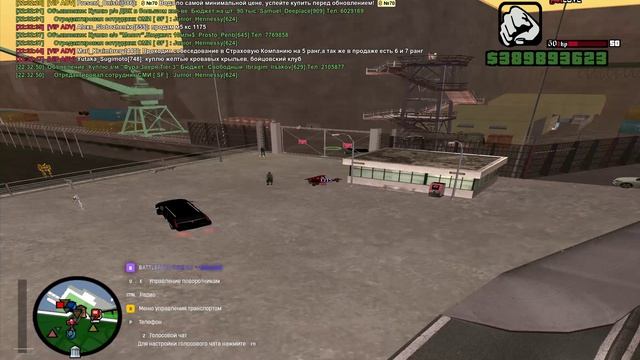 Arizona RP 2026-04-11 22-30-45