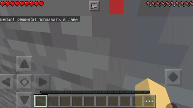 Прохожу паркур в Майнкрафте