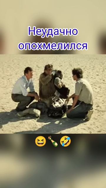 #киндзадза #киноссср #станиславлюбшин #левангабриадзе #евгенийлеонов #юрийяковлев