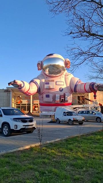 А в Евпатории космонавт