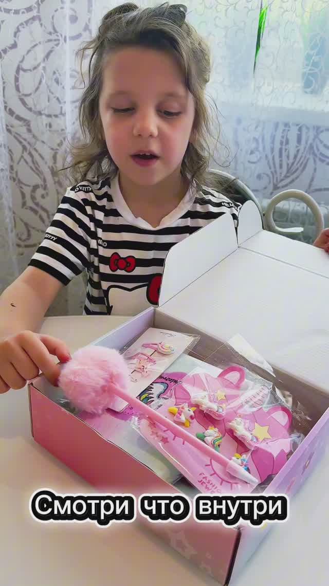 ЧТО ПОДАРИЛИ НА 5 ЛЕТ? 🎉