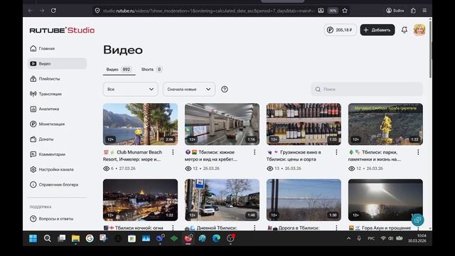 📂 RUTUBE: как перейти с главной страницы канала в студию мои видео?