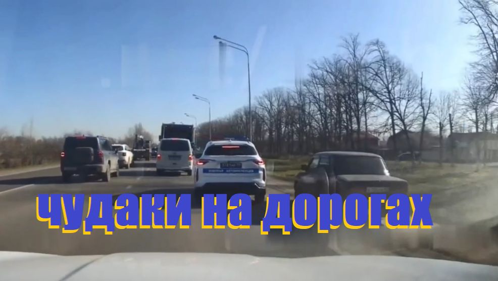 ЧУДАКИ НА ДОРОГАХ\\покатушки\BMW на 6 лет\трудности выезда\карма\робот -доставщик в нокауте\дрифтер