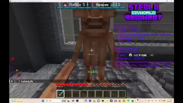 Steal Of Brainrot в майнкрафт стрим!
