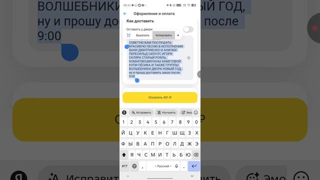 ОФОРМИЛ ЗАКАЗ ПО КЭШБЭКУ 80% НА ШОКОЛАДНЫЕ И КУРИНЫЕ ЯЙЦА Т-БАНКА ЭФИР ДО 11.04.2026Г. 00:35:44