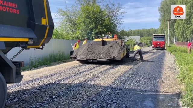 Асфальтовая крошка с Укладкой в Екатеринбурге.