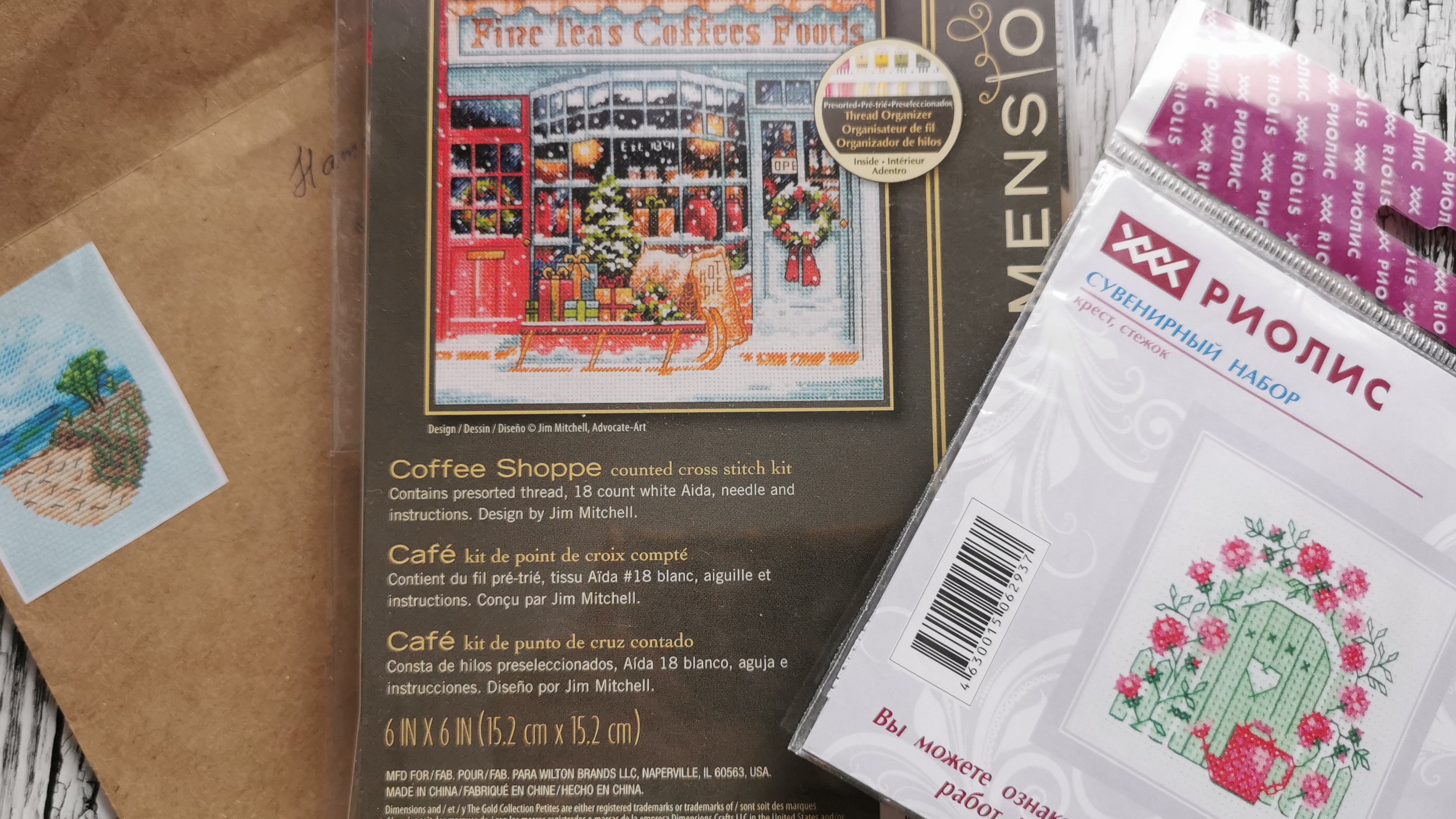 Голосовалка