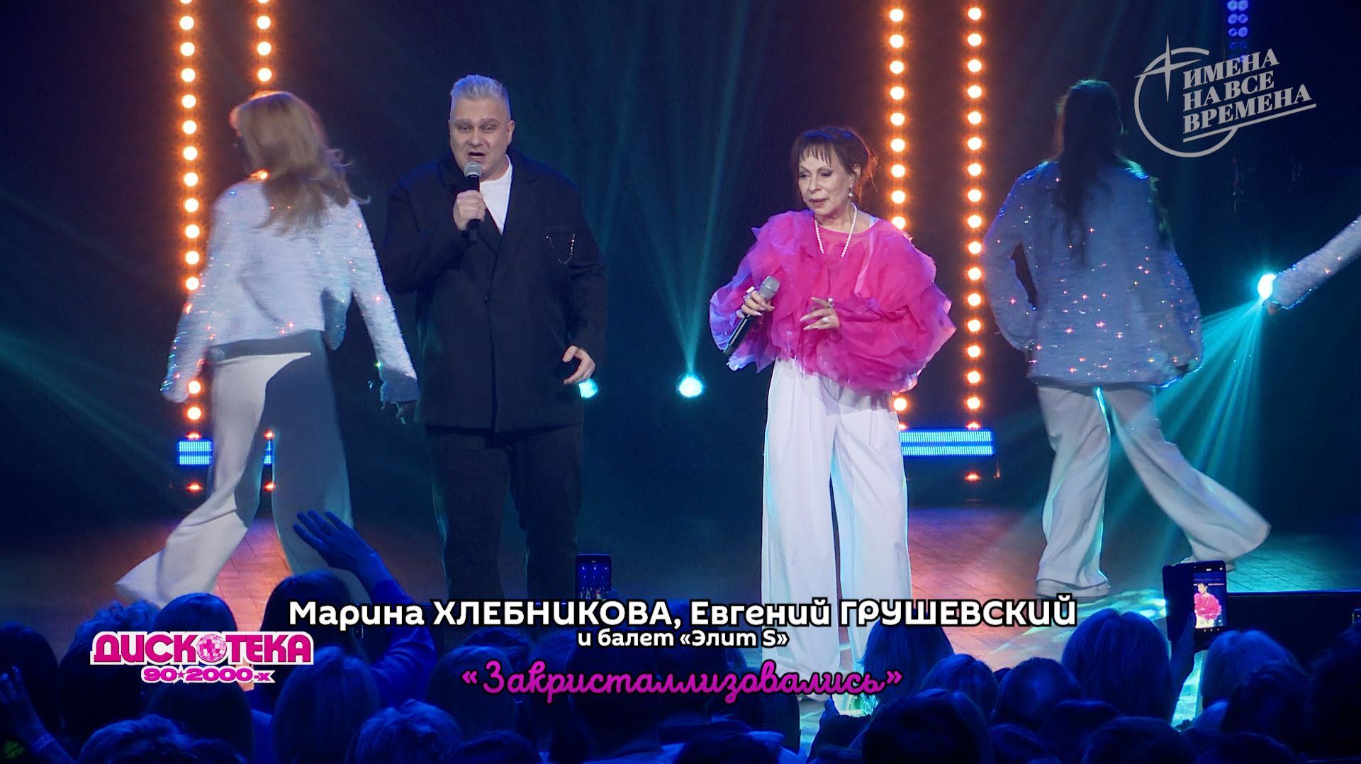 Марина Хлебникова, Евгений Грушевский и балет 