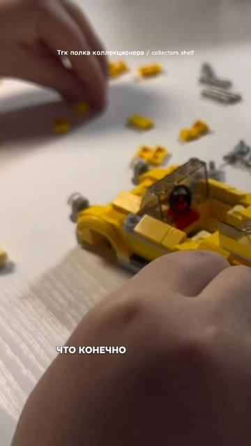 ЖЕЛТЫЙ ЖУК ФОЛЬКСВАГЕН ОТ СЛУБАН | YELLOW BEETLE VOLKSWAGEN FROM SLUBAN #collectors_shelf_